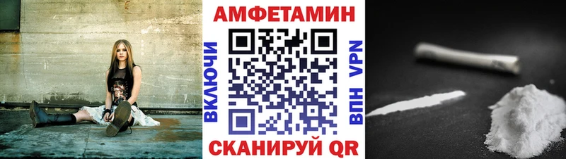 АМФ 97%  где найти наркотики  Кудрово 