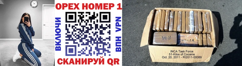 COCAIN 97%  купить закладку  Кудрово 