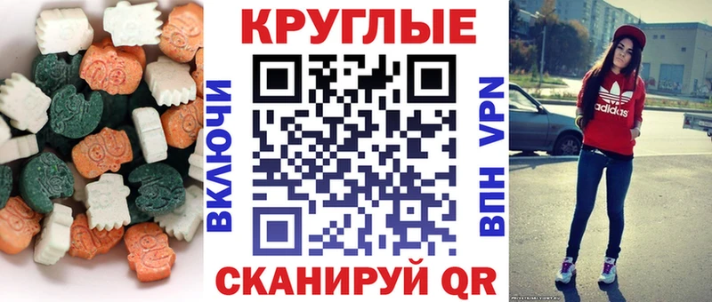 мега зеркало  Кудрово  Ecstasy mix  сколько стоит 