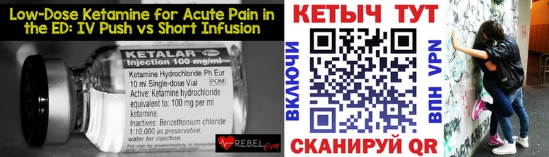 Кетамин VHQ  дарнет шоп  Кудрово 