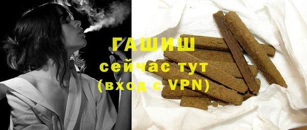 кристаллы Пролетарск