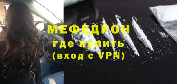 твердый Белокуриха