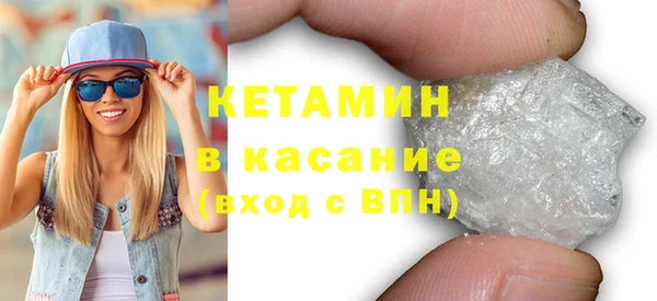 героин Беломорск