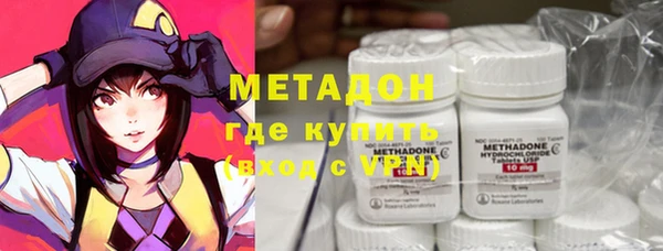 кристаллы Пролетарск