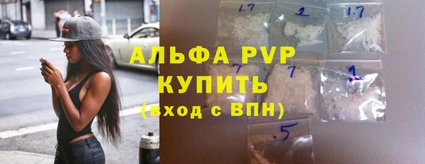 твердый Белокуриха