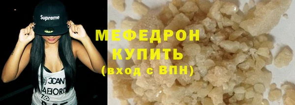 скорость mdpv Белоозёрский