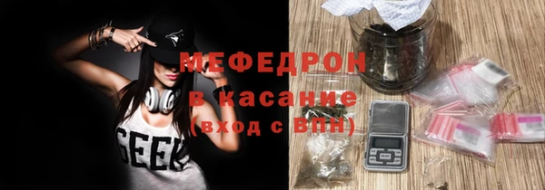 твердый Белокуриха