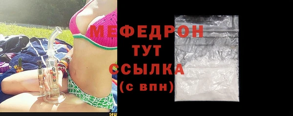 скорость mdpv Белоозёрский