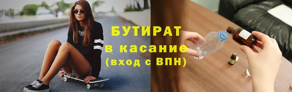 твердый Белокуриха