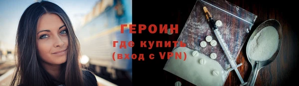 тгк Протвино