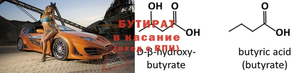 крисы Покровск