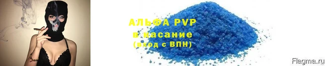 героин Беломорск