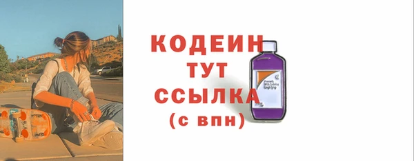 твердый Белокуриха