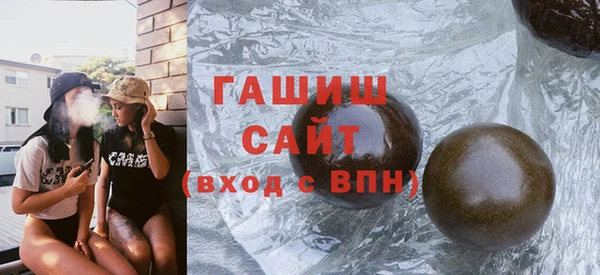 героин Беломорск