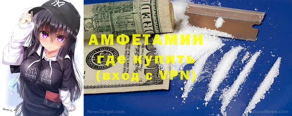 метамфетамин Покачи