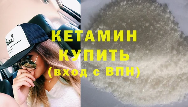 героин Беломорск