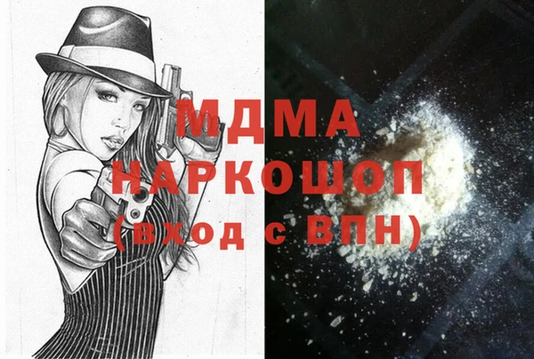 героин Беломорск