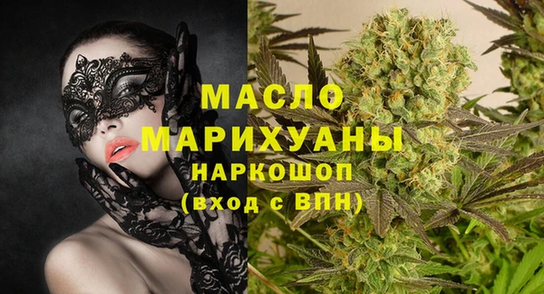 героин Беломорск