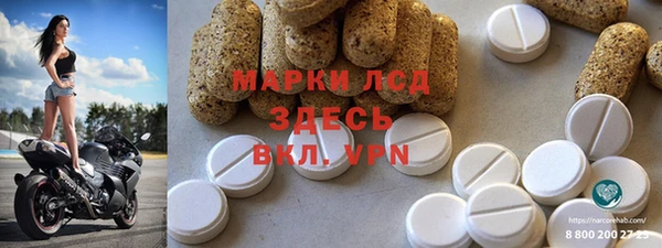 твердый Белокуриха