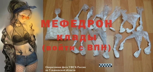 героин Беломорск
