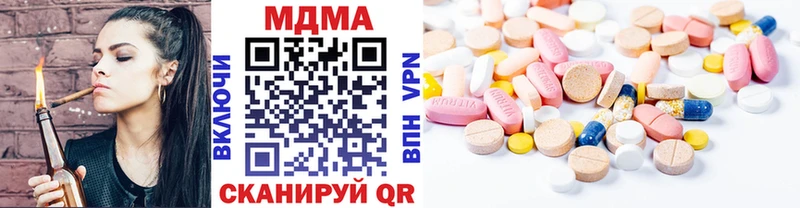 MDMA crystal  как найти   Кудрово 