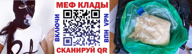 МЕФ 4 MMC  Кудрово 