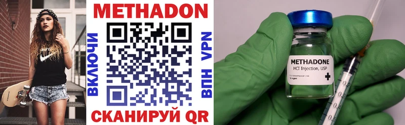 МЕТАДОН VHQ  закладка  Кудрово 